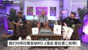 巴蒂尔回忆12年季后赛落后步行者：如果被淘汰，所有人都得走人！
