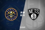 🏀篮网胜掘金 波特27+11 穆雷27分&生涯新高16助 戈登复出20+6